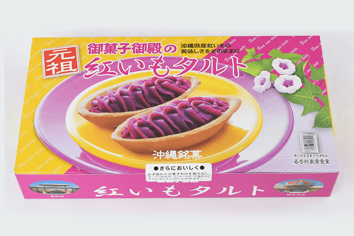 紅いもタルト 6個入り