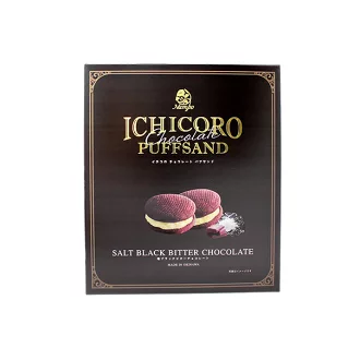 ICHIKOROパフサンド　チョコ10個入